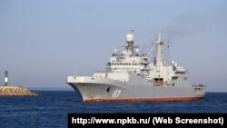 Большой десантный корабль (БДК) Военно-морского флота России «Петр Моргунов»