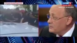 Скабеева о русских туристах в Грузии Скабеева о русских туристах в Грузии