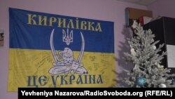 У хабі Кирилівської громади у Запоріжжі