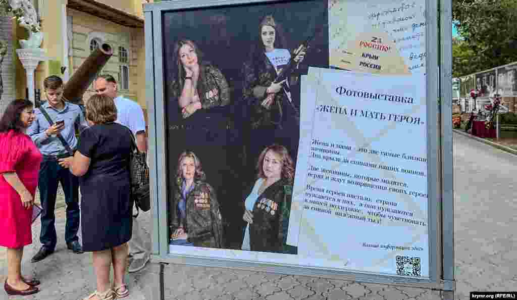 А тем временем на улице Дувановской, перед местным краеведческим музеем, городские власти организовали пропагандистскую выставку с фотопортретами жен и матерей здешних участников СВО (специальной военной операции – так в России называют войну против Украины). г.Евпатория, Крым
