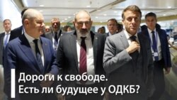 Армения дистанцируется от «союзников» Армения дистанцируется от «союзников»