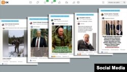 Пости матері Рємзанцева в соцмережах