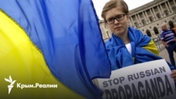 Как говорить с крымчанами о войне?  Как говорить с крымчанами о войне?