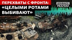 Як артилерія та дрони ЗСУ б'ють армію РФ під Бахмутом  Як артилерія та дрони ЗСУ б'ють армію РФ під Бахмутом