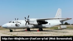 Ан-26, архивное фото