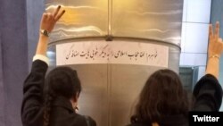 Young women in Iran defying the mandatory head covering will face stiffer and stiffer penalties.