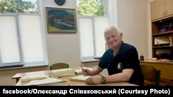 Олександр Співаковський