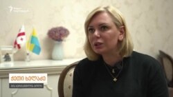 უკრაინაში დაღუპული მებრძოლის ცოლი ქეთი ხელაძე აგვისტოსა და უკრაინის ომების შესახებ ყვება უკრაინაში დაღუპული მებრძოლის ცოლი ქეთი ხელაძე აგვისტოსა და უკრაინის ომების შესახებ ყვება