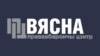 У Білорусі правозахисний центр «Вясна», очолюваний нобелівським лауреатом, визнали «екстремістським»