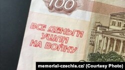 Банкнота в 100 рублей