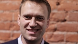 Алексей Навальный