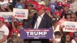 Дональд Трамп ранен Дональд Трамп ранен