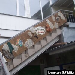 Лестница в арт-центр "Карман", Симферополь, 2013 год