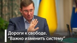 Вызовы для Украины и Запада Вызовы для Украины и Запада