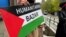 Sarajevo, Bosnia and Herzegovina -- Close-up of a poster with a Palestinian flag in front of a charity event