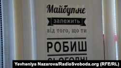 У Центрі підтримки і розвитку жінок, Запоріжжя