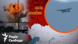 Удар по РФ на понад 1000 км: горів завод зі збірки «шахедів та НПЗ у Татарстані. Що відомо? (відео) Удар по РФ на понад 1000 км: горів завод зі збірки «шахедів та НПЗ у Татарстані. Що відомо? (відео)