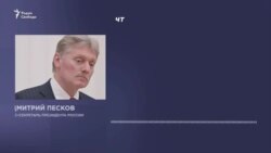 Песков об атаке дронов ночью 30 июля Песков об атаке дронов ночью 30 июля