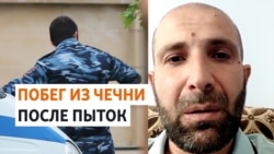 Армения может выдать России уроженца Чечни Армения может выдать России уроженца Чечни