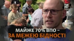 Живуть за межею бідності та поряд із фронтом: що кажуть в МОМ про ситуацію з переселенцями  Живуть за межею бідності та поряд із фронтом: що кажуть в МОМ про ситуацію з переселенцями