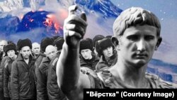 Обложка: Дмитрий Осинников специально для "Вёрстки"