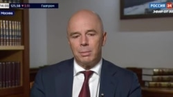 Силуанов об экономическом росте Силуанов об экономическом росте