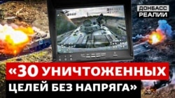 Як технології зупиняють атаки російської армії Як технології зупиняють атаки російської армії