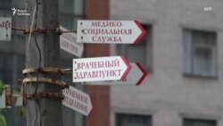 Врачей и лекарств не хватает  Врачей и лекарств не хватает