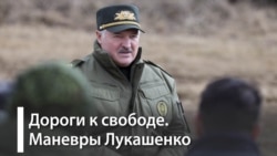 Юбилей правления Лукашенко и будущее Беларуси Юбилей правления Лукашенко и будущее Беларуси
