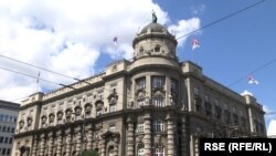 Zgrada Vlade Srbije u Beogradu