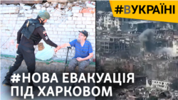 Другий наступ на Харків. Чи готові тепер українці залишити свій дім? (відео) Другий наступ на Харків. Чи готові тепер українці залишити свій дім? (відео)