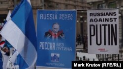 Акція протесту в Мілані, Італія, 21 січня 2024 року