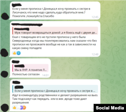 У кожному місті свої правила в'їзду, пишуть в соціальних мережах. Через відсутність зв'язку їх важко дізнатися