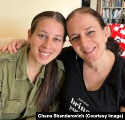 Ханна Шендерович з донькою
