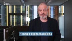 Без раздела