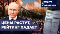 Цены растут – рейтинг падает Цены растут – рейтинг падает