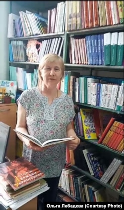 Ольга Лебедєва