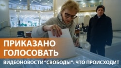 Выборы в России и в оккупированных регионах Украины Выборы в России и в оккупированных регионах Украины