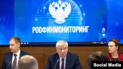 Росфинмониторинг