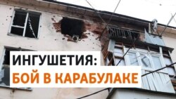 Стрельба в Ингушетии: боевики или сторонники независимости? Стрельба в Ингушетии: боевики или сторонники независимости?