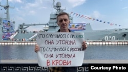 Виталий Иоффе