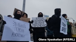 Рідні військовополонених зібралися на всеукраїнську акцію. Київ, 10 грудня 2023 року