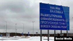 რუსეთ-ფინეთის საზღვარი