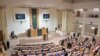 Засідання парламенту Грузії