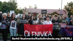 Роковини загибелі українських військовополонених в колонії в Оленівці. Акція із вшанування пам'яті. Київ, 29 липня 2023 року