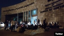 افطاری دانشجویان در ۲۸ فروردین سال جاری