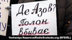 Акція родичів військовополонених«Моє серце в полоні». Запоріжжя, 17 грудня 2023 року