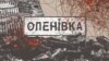 «Вони зрозуміли, що чекати якогось випадкового пострілу з боку українських військових (по території колонії – ред.) – даремна справа, тому вирішили, що треба організовувати вибух у цьому «Бараці-200» – Роман Мартиновський