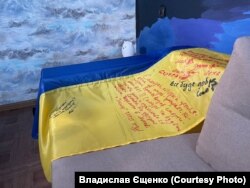 Прапор Владислава Єщенка, розписаний побратимами.