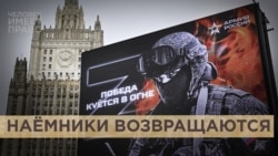 Уголовник, наёмник и снова уголовник Уголовник, наёмник и снова уголовник